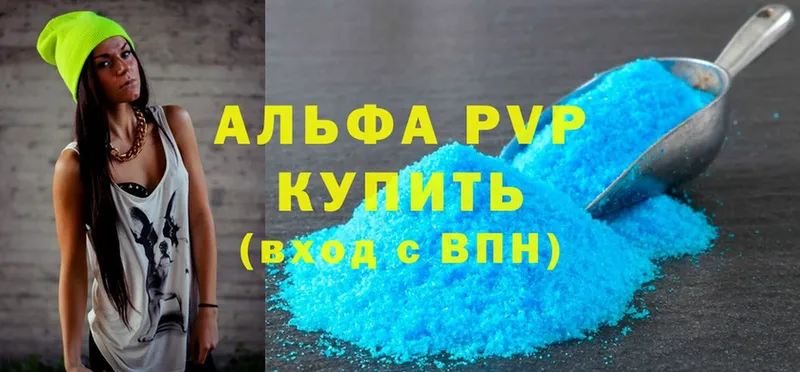 Alpha PVP Соль  omg вход  Кумертау 