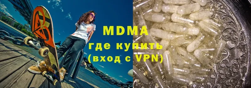 МДМА crystal  Кумертау 